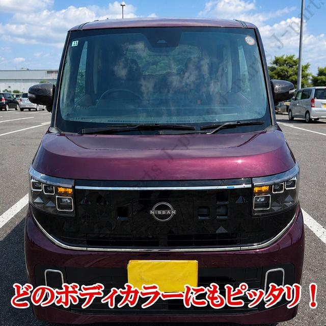 日産 ルークス BB1A BB2系 ドアミラーカバー 光沢カーボン調デザイン