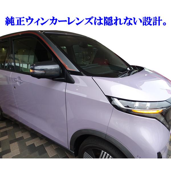 日産 デイズ B45/46/47/48W デイズルークス B21A サクラ SAKURA ZAA