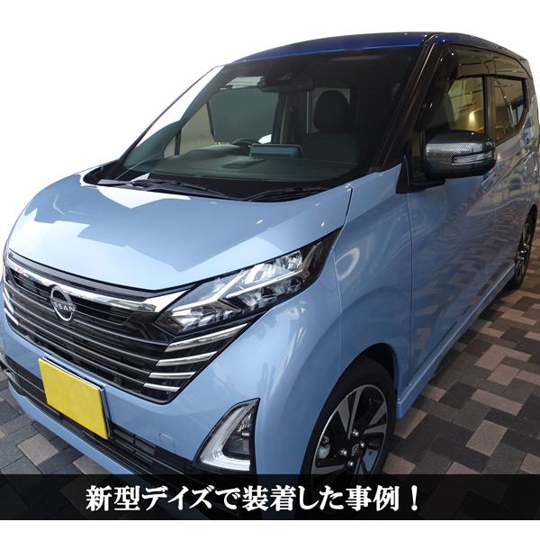 日産 デイズ B45/46/47/48W デイズルークス B21A サクラ SAKURA ZAA
