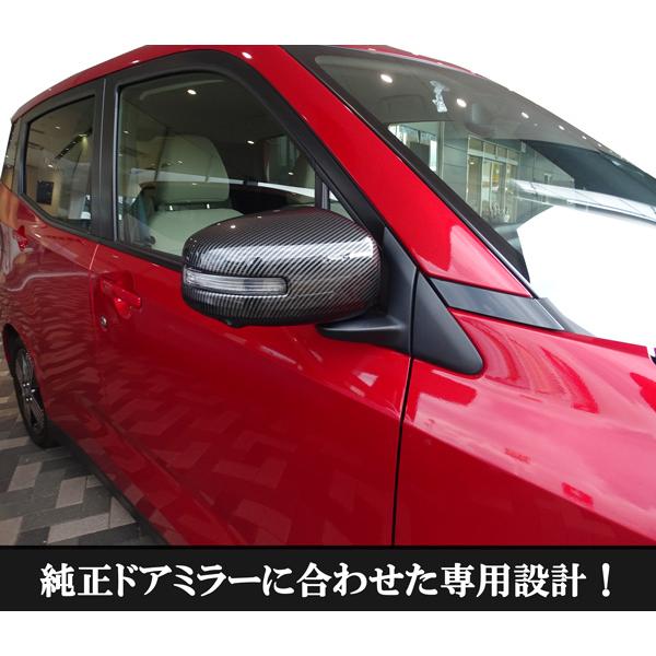 日産 デイズ B45/46/47/48W デイズルークス B21A サクラ SAKURA ZAA