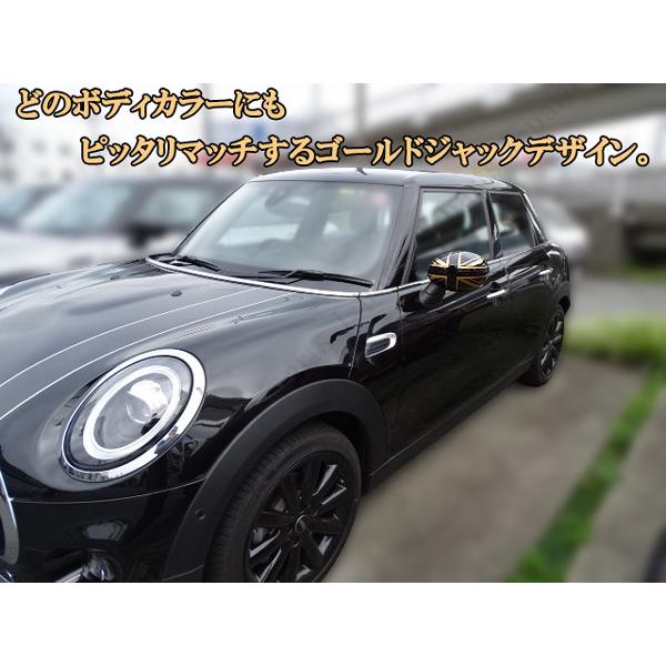 ミニMINI(F54/F55/F56/F60)純正エアロタイプドアミラーカバー左右 黒ブラック A3345437/A3345442 BMW MINI ミニ ミニクーパー F54 F55 F56 F57 F60 ドアミラーカバー