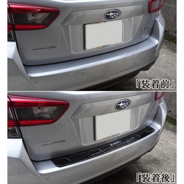スバル XV GT3 GT7 GP7 インプレッサ GPE リアバンパーガード ステップ