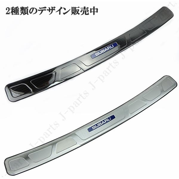 スバル XV GT3 GT7 GP7 インプレッサ GPE リアバンパーガード ステップ