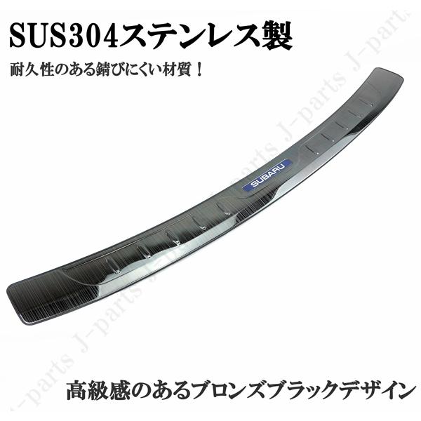 フォレスター sj5 ADF リアクォーターガラスガード