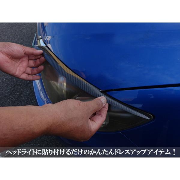商品製造工場紹介動画付 スバル インプレッサ GRB GVB アイライン