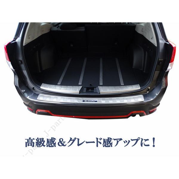 スバル 現行型 フォレスター SK9系 リアバンパーガード ＆ インナー
