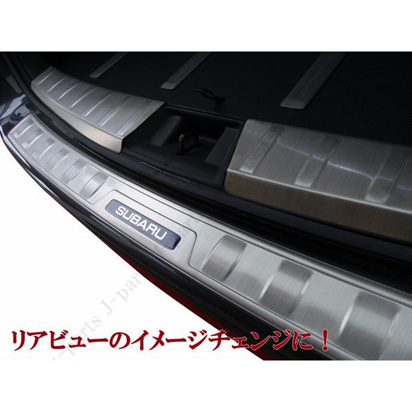 スバル フォレスター SK9系 リアバンパーガード ＆ インナーラゲッジ
