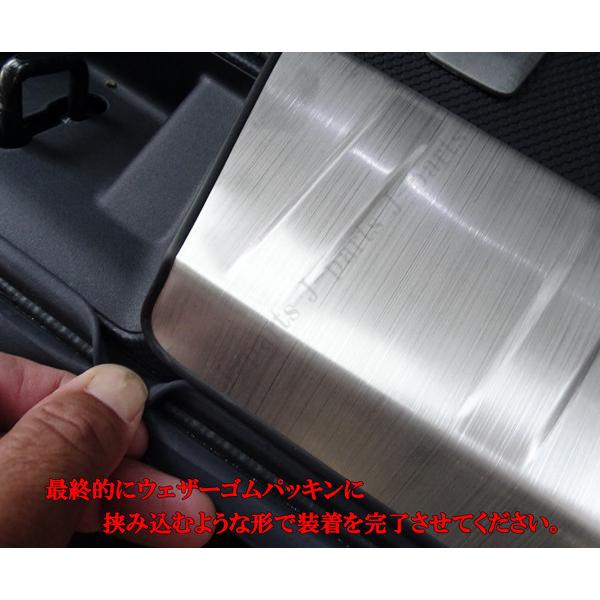 スバル 現行型 フォレスター SK9系 リアバンパーガード ＆ インナー