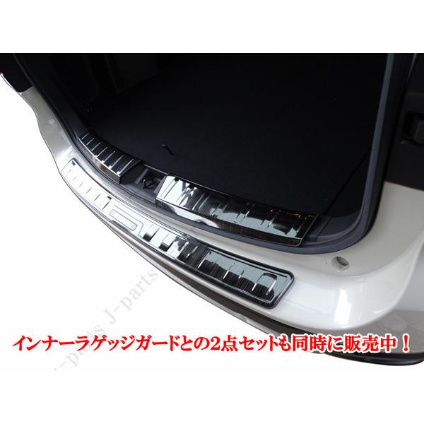 スバル フォレスター SK9系 リアバンパーガード ＆ インナーラゲッジ