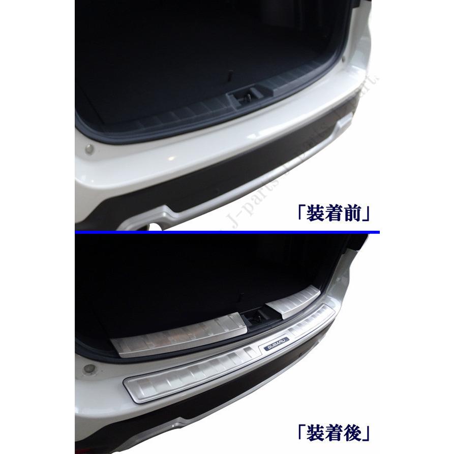 スバル 現行型 フォレスター SK9系 リアバンパーガード ＆ インナー