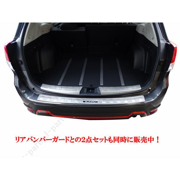 スバル 現行型 フォレスター SK9系 リアインナーラゲッジプレート