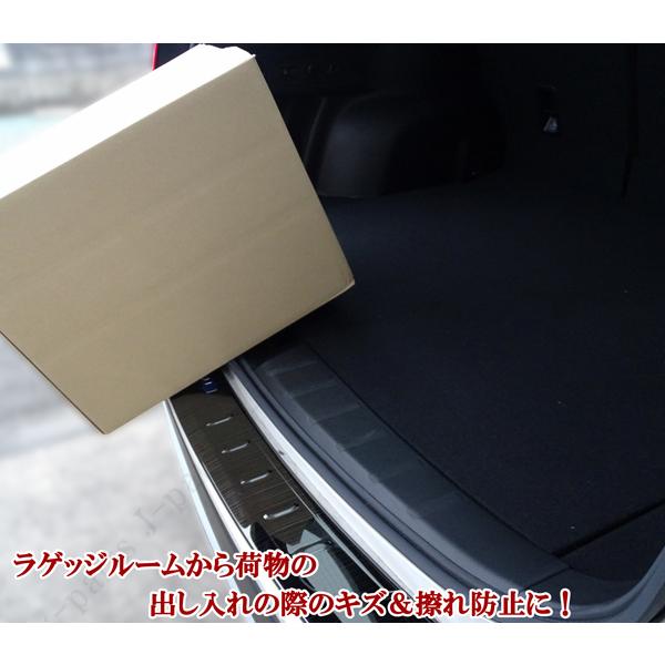 スバル フォレスター SK9系 リアバンパーガード リア キッキング