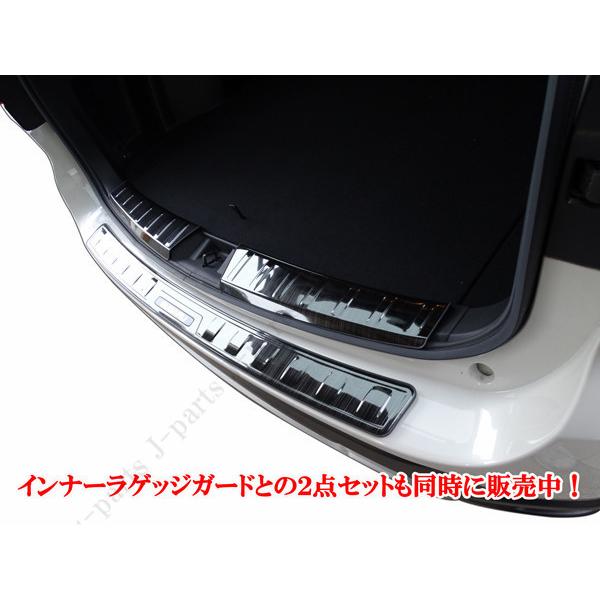 スバル 現行型 フォレスター SK9系 リアバンパーガード リア