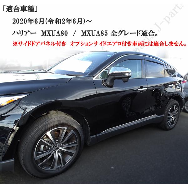 RUIQ トヨタ 新型 ハリアー 80系 専用 外装 クロームメッキドアミラーサ Amazon | RUIQ トヨタ 新型 ハリアー 80系 専用 外装 クロームメッキ