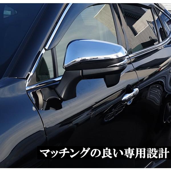 80系ハリアー後期用　2025/6以降 モデリスタ ミラーガーニッシュ メッキ ハリアー 新型 現行型 MXUA80 MXUA85 全グレード適合 ドアミラーカバー