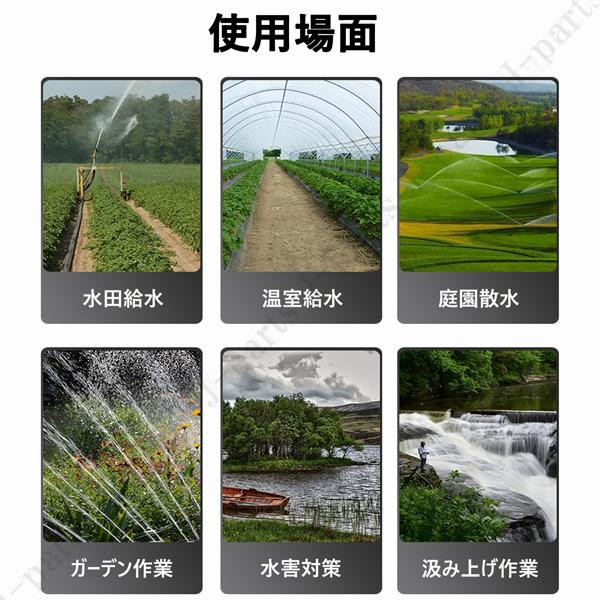 工場紹介動画付き エンジン式ポンプ 水中ポンプ 4サイクル 給水ポンプ