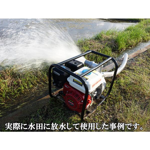 エンジン式ポンプ 水中ポンプ 4サイクル 給水ポンプ レギュラーガソリン 口径50mm 揚水 排水 灌漑 給排水 災害 水害 農業｜jparts｜07