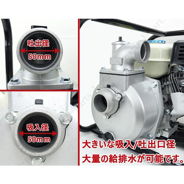 エンジンポンプ 水中ポンプ 4サイクル 給水ポンプ レギュラー エンジンポンプ 水中ポンプ 4サイクル 給水ポンプ レギュラー
