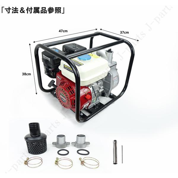 エンジンポンプ 水中ポンプ 4サイクル 給水ポンプ レギュラー エンジンポンプ 水中ポンプ 4サイクル 給水ポンプ レギュラー