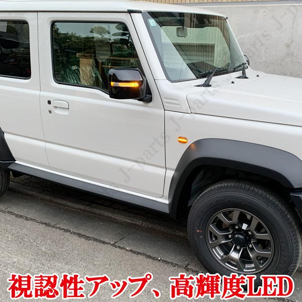 商品紹介 製造工場紹介動画付き ジムニー シエラ JB23W 6 7 8型 JB64W