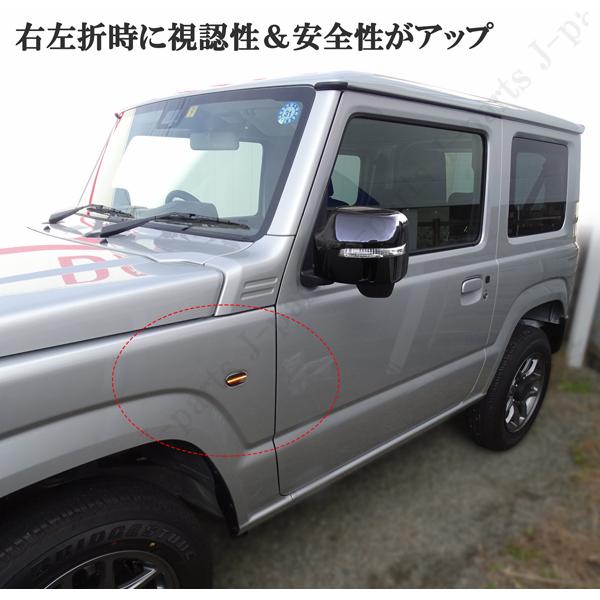 商品紹介 製造工場紹介動画付き ジムニー シエラ JB23W 6 7 8型 JB64W