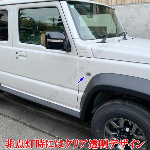商品紹介動画付 ジムニー シエラ JB23W 6 7 8型 JB64W ノマド JC74W系