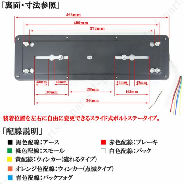 トラックテールランプ LED 24V 汎用 薄型 Lサイズ シーケンシャル