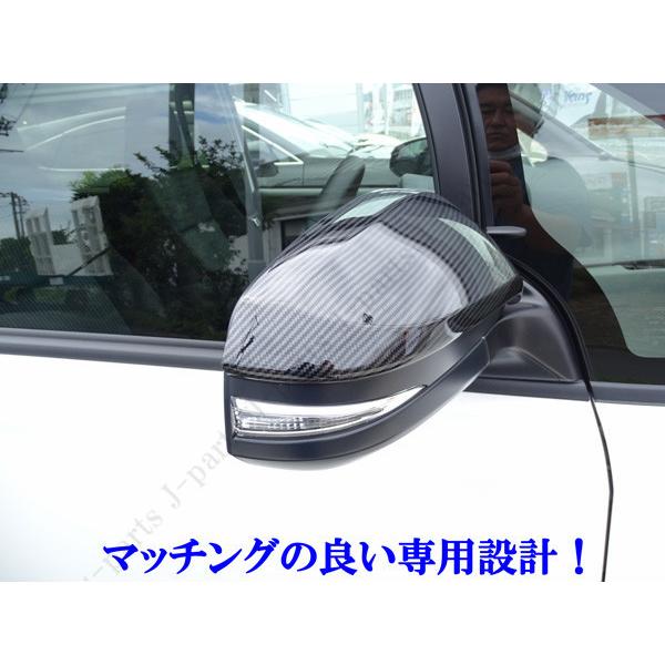 ハリアー ドアミラーカバー 新型 現行型 MXU 80系 85系 全グレード適合