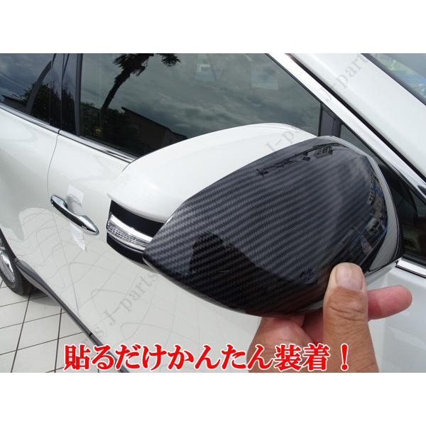 ハリアー ドアミラーカバー 新型 現行型 MXU 80系 85系 全グレード適合