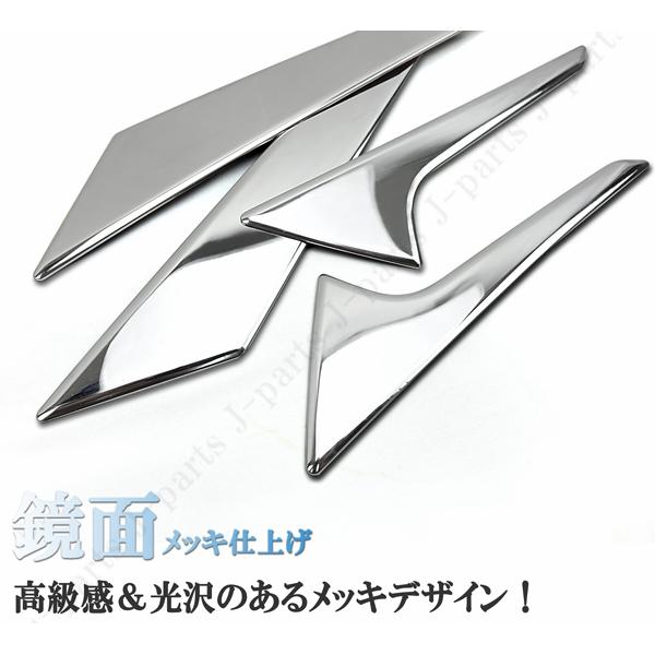 ハリアー 新型 80系 メッキガーニッシュ MXU80 MXU85 バックドアエアロ