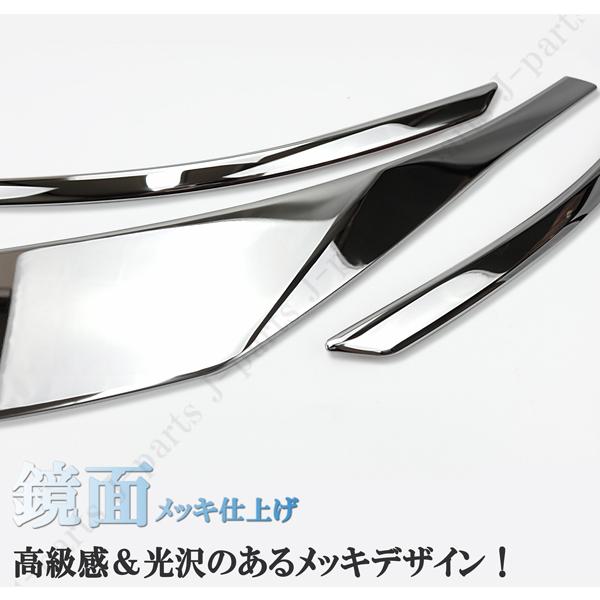 ハリアー 新型 80系 メッキガーニッシュ MXU80 85 ボンネット フロント