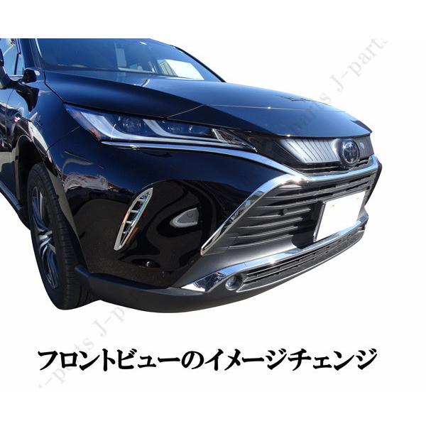 ハリアー 新型 80系 メッキガーニッシュ MXU80 MXU85系 フロント 