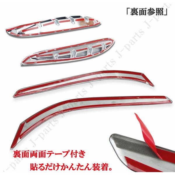 ハリアー 新型 80系 メッキガーニッシュ MXU80 MXU85系 フロント