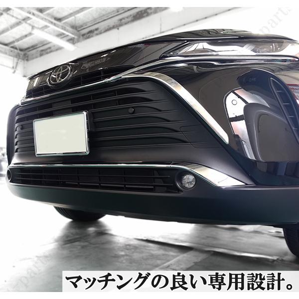 ハリアー 新型 80系 メッキガーニッシュ MXU80 MXU85 フロント グリル