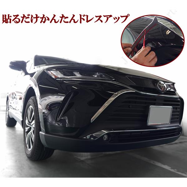 ハリアー 新型 80系 メッキガーニッシュ MXU80 MXU85 フロント グリル
