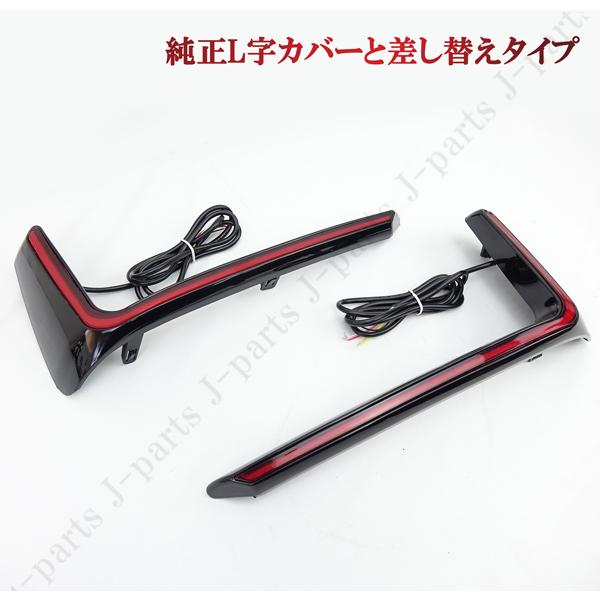 フェアレディ―SR311　 ウィンカー・リフレクターセット　（中古品） フェアレディ―SR311 ウィンカー・リフレクターセット （中古品） 2026
