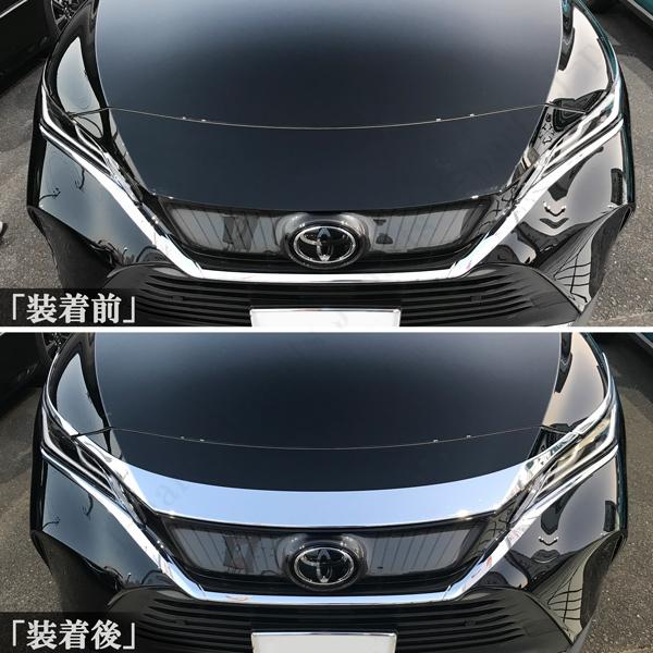 新型 ハリアー 80系 MXU80 MXU85 フロント ボンネットガーニッシュ