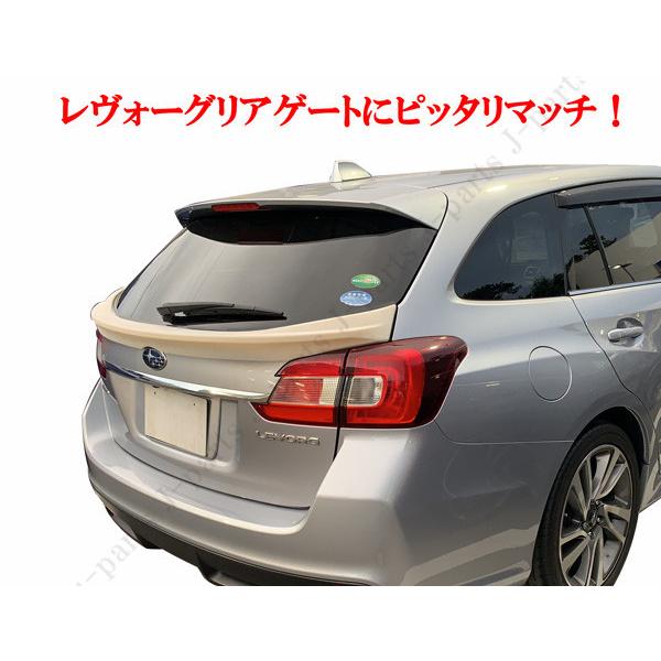 商品製造工場紹介動画付スバル レヴォーグ VM4 VMG型 リアスポイラー