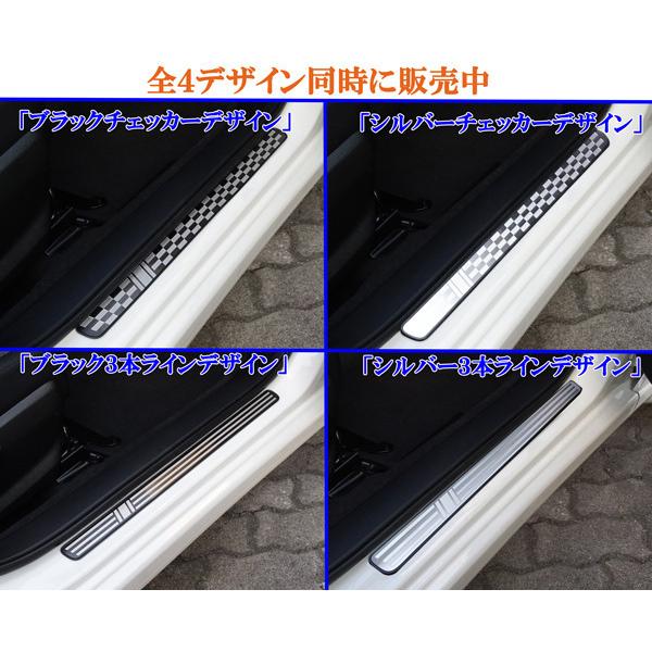 スバル インプレッサ XV GT3 GT7 GP7 GTE系 ステップガード