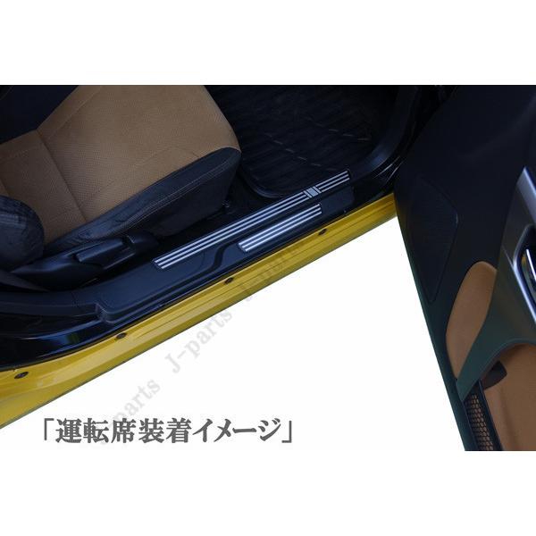 ダイハツ コペン COPEN LA400K系 ドアスカッフプレート 上段下段