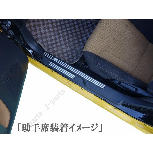 ダイハツ コペン COPEN LA400K系 ドアスカッフプレート 上段下段