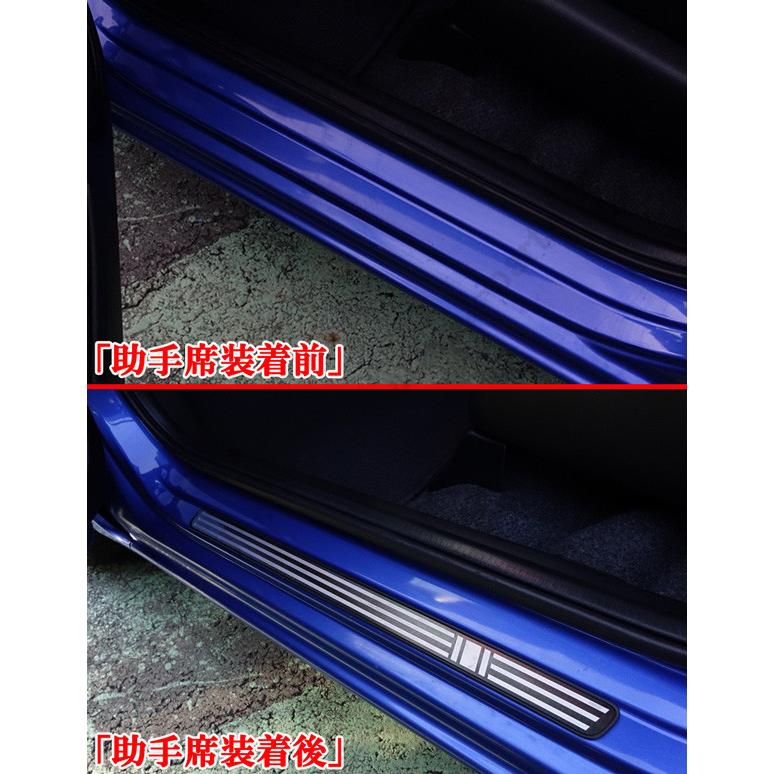 ホンダ フィット 室内 スカッフプレート ステップガード 純正ステップ