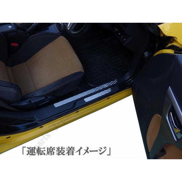 ダイハツ コペン COPEN LA400K系 ドアスカッフプレート 上段下段