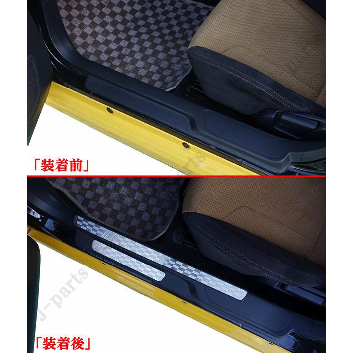ダイハツ コペン COPEN LA400K系 ドアスカッフプレート 上段下段