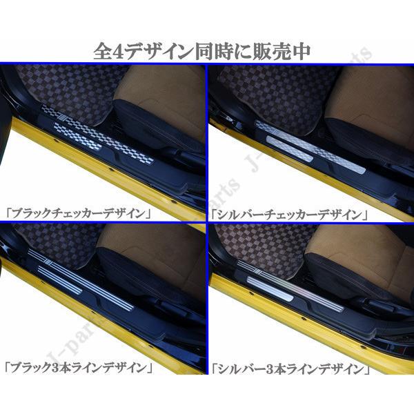 ダイハツ コペン COPEN LA400K系 ドアスカッフプレート 上段下段