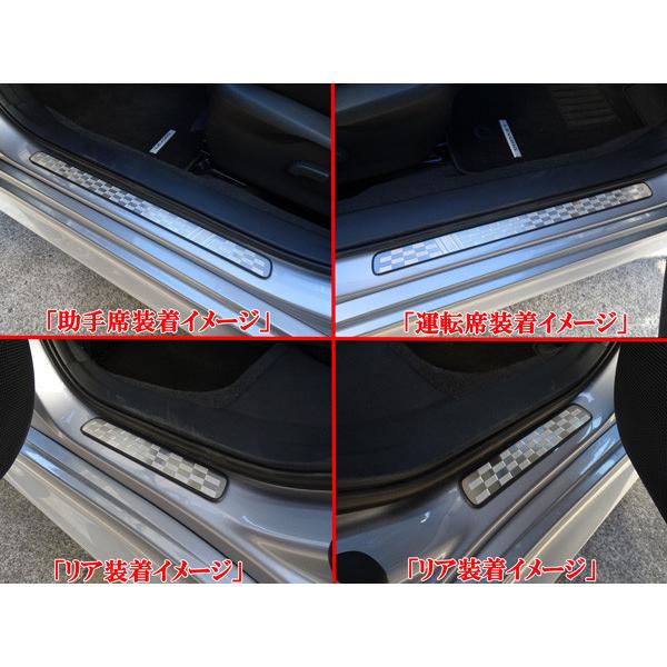 スバル 新型レヴォーグ VN型 ステンレス製 ステップガード