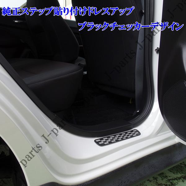 スズキ スイフト スイフトスポーツ ステンレス スカッフプレート SWIFT