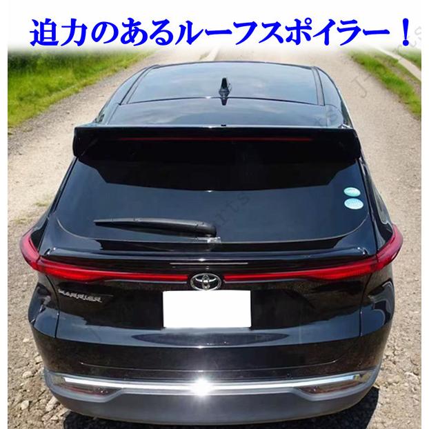 ハリアー リアウィング リア スポイラー MXU80系 85系 リア&ルーフ