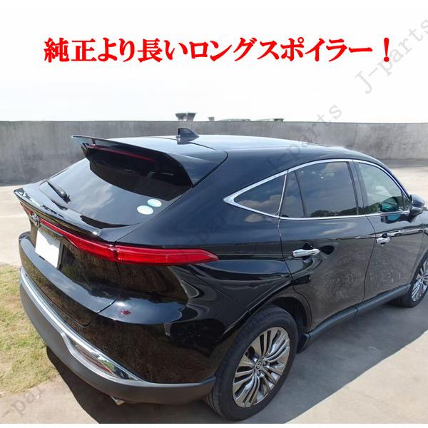 製造工場紹介動画付き ハリアー MXU80系 MXU85系 リアトランク