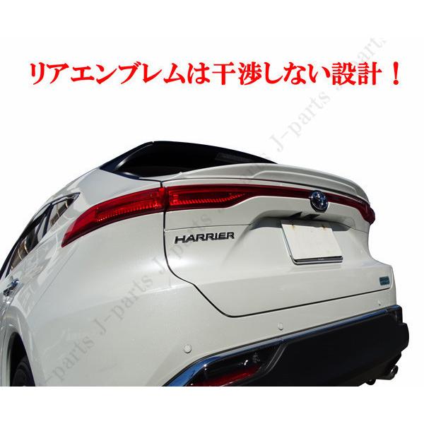 新型 現行型 ハリアー MXU80系 MXU85系 ABS製 リアスポイラー リアミドルスポイラー パールホワイト 白 070 純正リアゲート上貼り付け｜jparts｜07